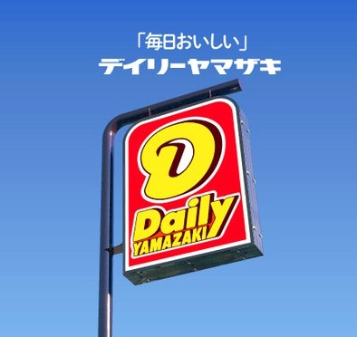 コンビニ　デイリーヤマザキ安城池浦町店（コンビニ）まで416m