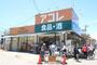 スーパー　アコレ本大久保１丁目店（スーパー）まで1803m