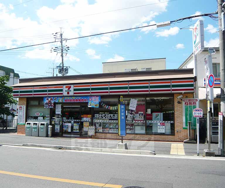 コンビニ　セブンイレブン京都向島ニュ－タウン店（コンビニ）まで500m