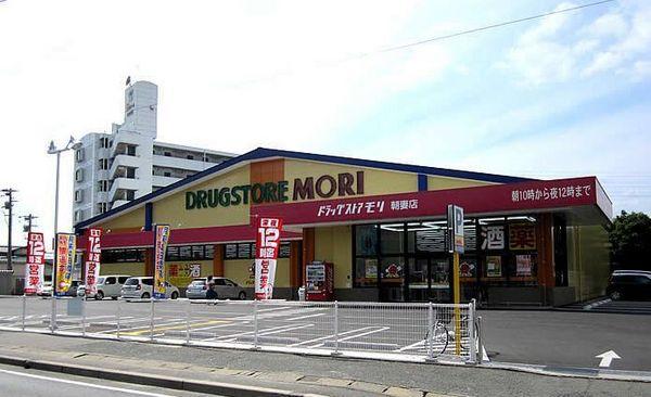 ドラックストア　ドラッグストアモリ朝妻店（ドラッグストア）まで1156m