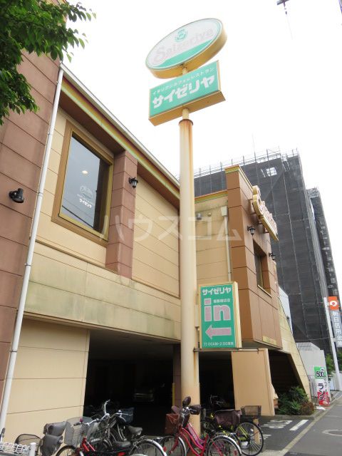 飲食店　サイゼリヤ 葛飾堀切店（飲食店）まで969m