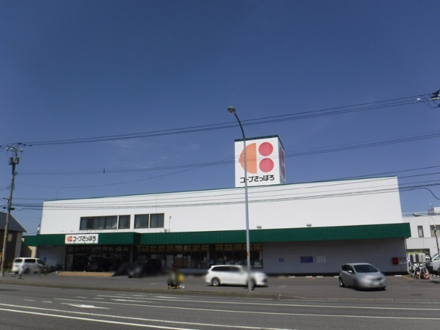 スーパー　コープさっぽろのぼりべつ東店（スーパー）まで444m