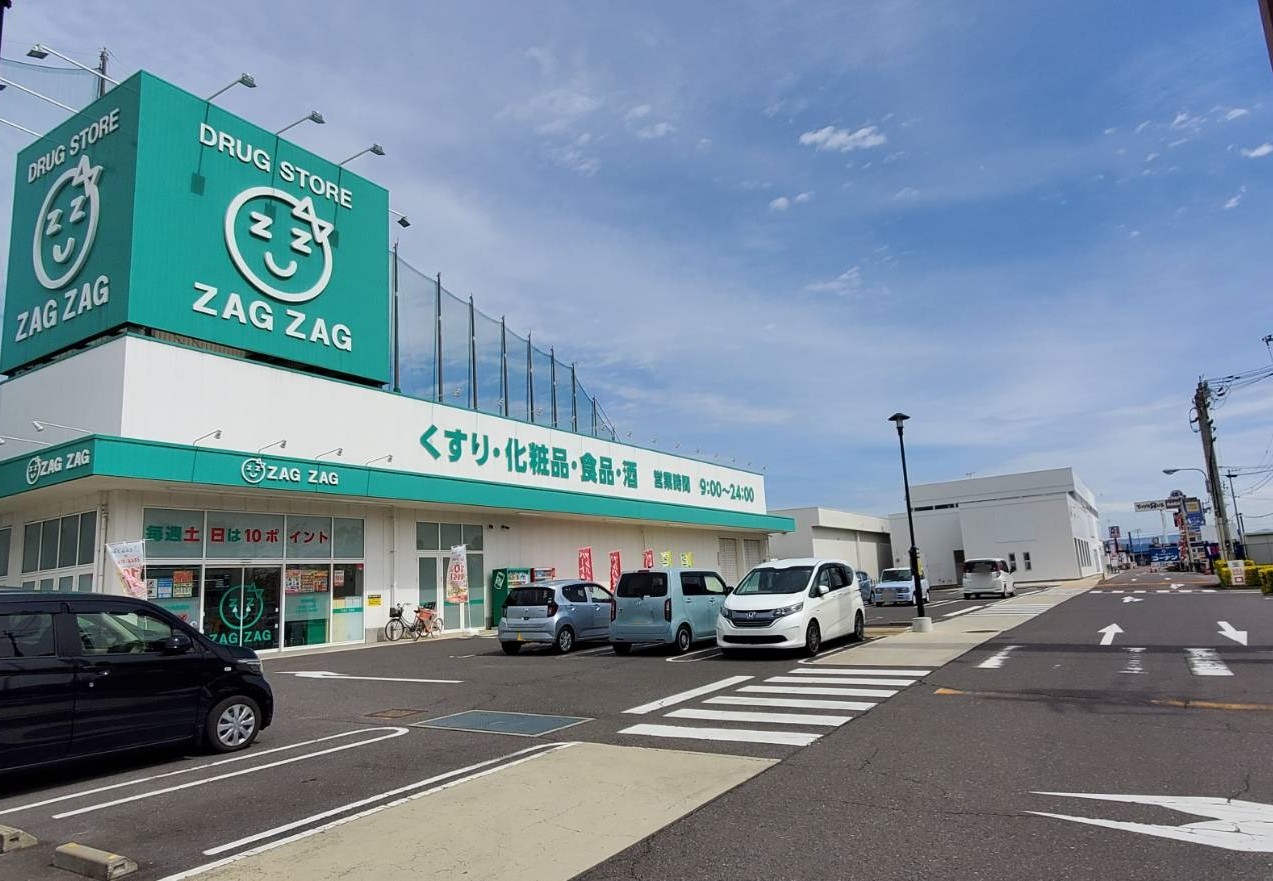 ドラックストア　ザグザグ蓬莱店（ドラッグストア）まで806m