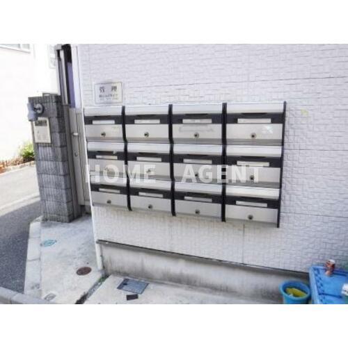 その他共有部分　インターネット無料♪