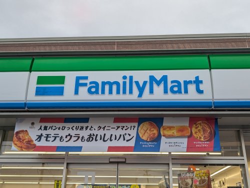 コンビニ　ファミリーマート 土岐口北町店（コンビニ）まで235m
