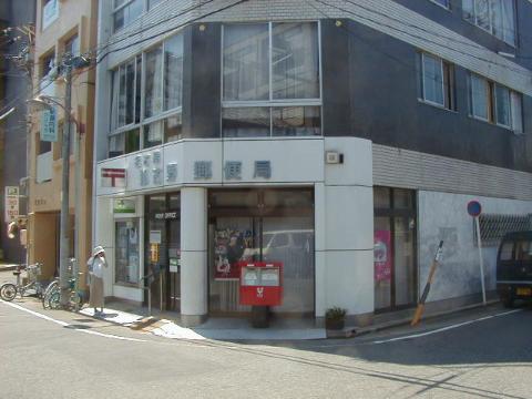 その他　名古屋那古野郵便局（その他）まで312m