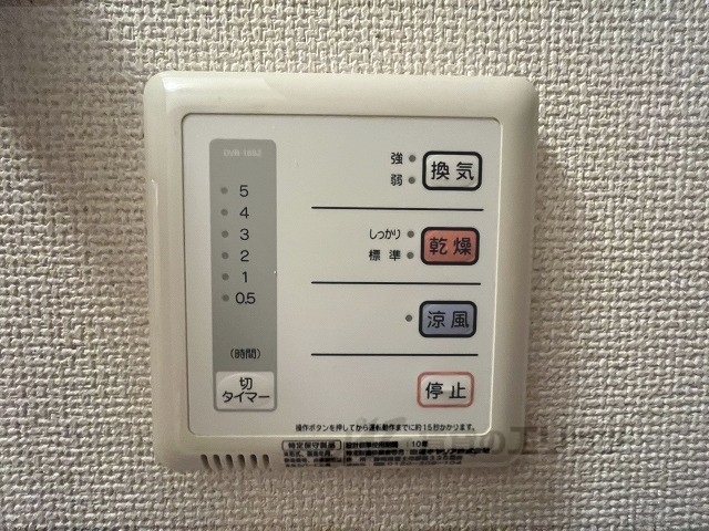 その他設備　リモコン