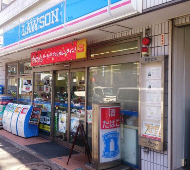 コンビニ　ローソン 東大井二丁目店（コンビニ）まで447m