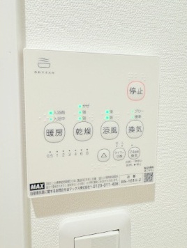 その他　ADC高島駅東