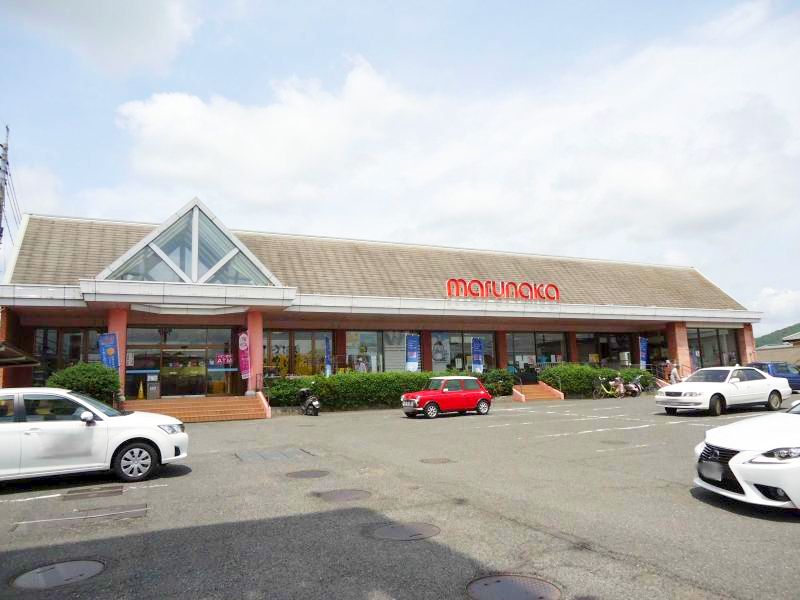 スーパー　マルナカ雄町店（スーパー）まで613m