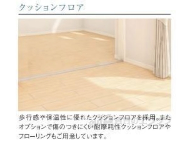 居室・リビング　イメージ画像