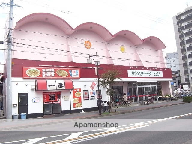 スーパー　サンパティークヒビノ（スーパー）まで170m