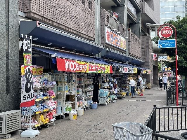 ドラックストア　ダイコクドラッグ豊中駅前店（ドラッグストア）まで673m