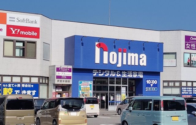 その他　ノジマ修善寺店（その他）まで2200m