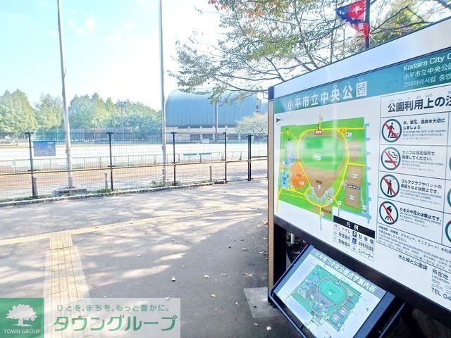 公園　鷹の台駅の周辺施設（公園）まで1280m