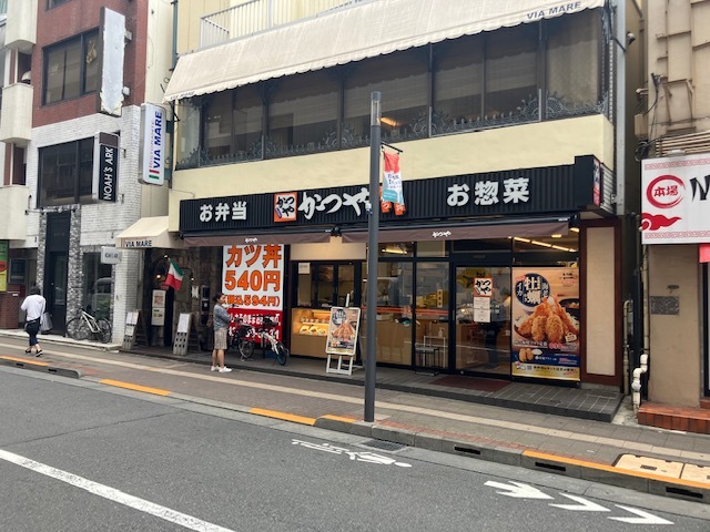 飲食店　かつや八王子店（飲食店）まで915m