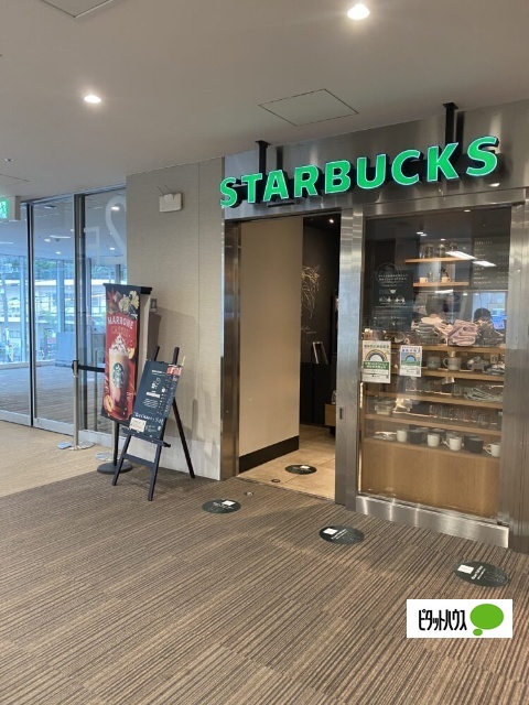 飲食店　スターバックスコーヒー日本医科大学付属病院店（飲食店）まで527m
