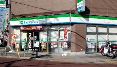 コンビニ　ファミリーマート 本木東町店（コンビニ）まで301m