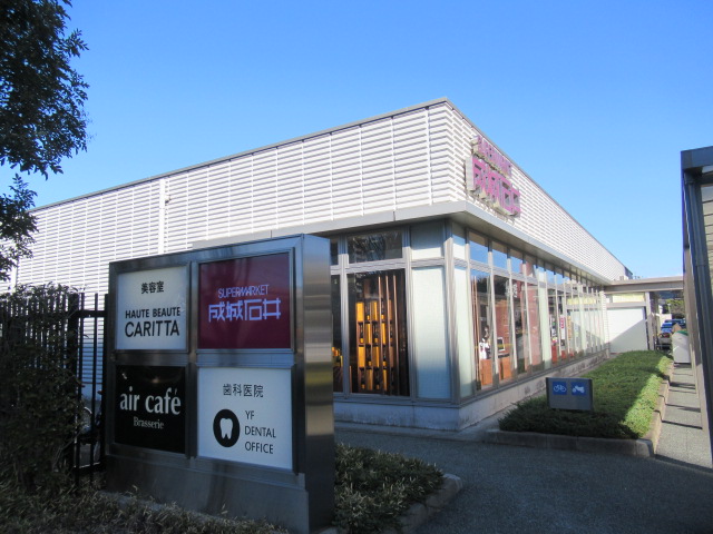 スーパー　成城石井名古屋セントラルガーデン店（スーパー）まで595m