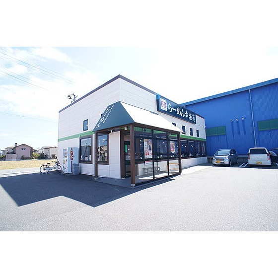 飲食店　幸楽苑コスモス通り店（飲食店）まで793m