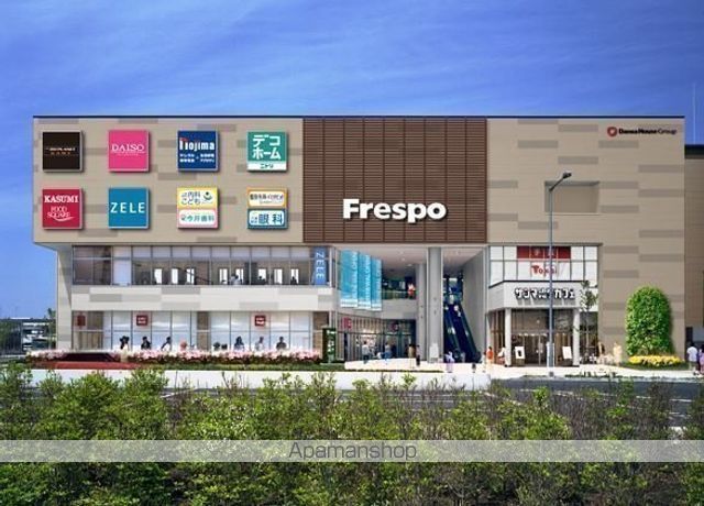 ショッピングセンター　フレスポ八潮（ショッピングセンター）まで1790m