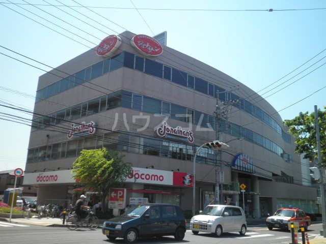 飲食店　ジョナサン本八幡店（飲食店）まで484m