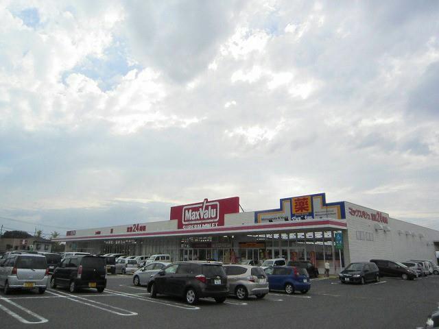 スーパー　マックスバリュ上の原店（スーパー）まで570m