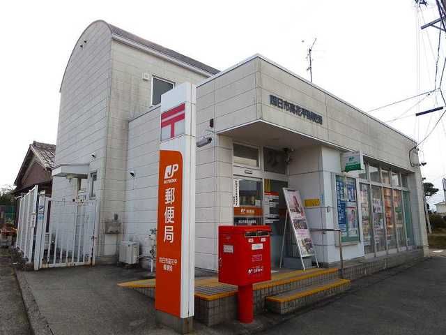 郵便局　四日市高花平郵便局（郵便局）まで950m