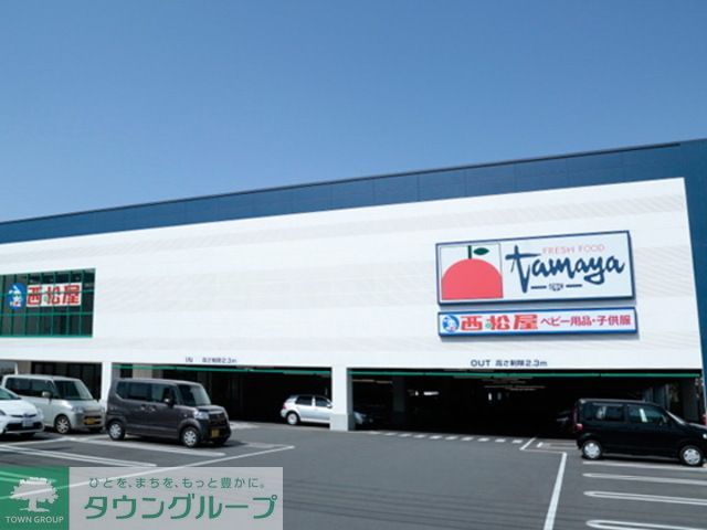 スーパー　たまや鎌倉手広店（スーパー）まで690m
