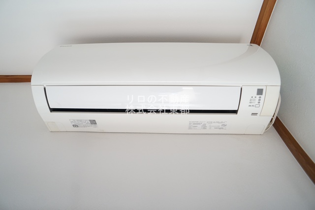 その他設備　エアコン設置済みなので入居後すぐに使えて快適です！