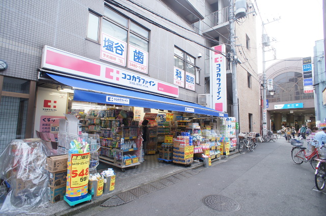 ドラックストア　ココカラファイン（ドラッグストア）まで1110m