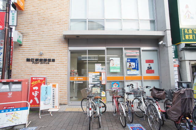 郵便局　狛江駅前支店（郵便局）まで1120m
