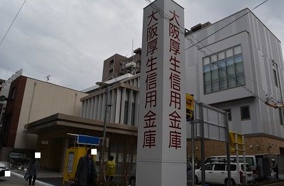 銀行　大阪厚生信用金庫 深江支店（銀行）まで307m