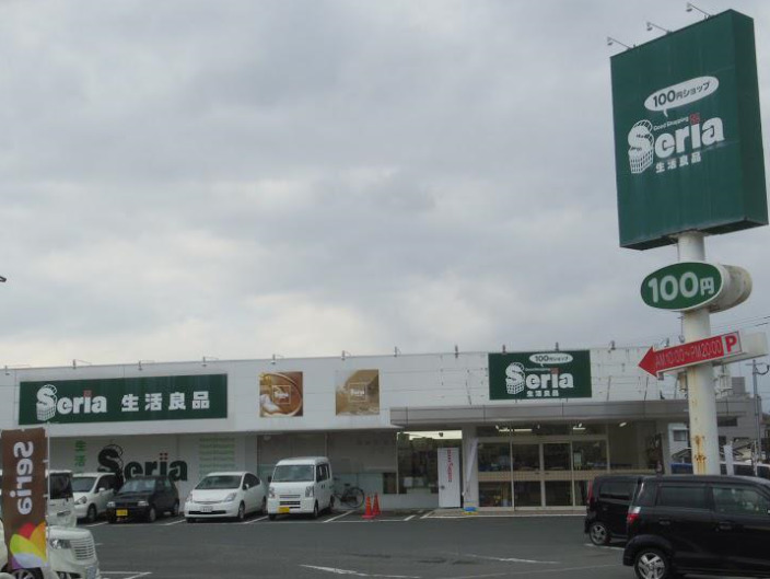 その他　セリア 矢取店（その他）まで434m