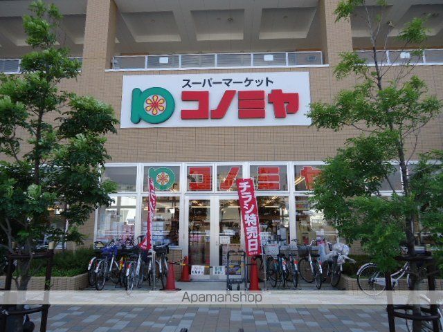 その他　コノミヤ和泉府中店（その他）まで1266m
