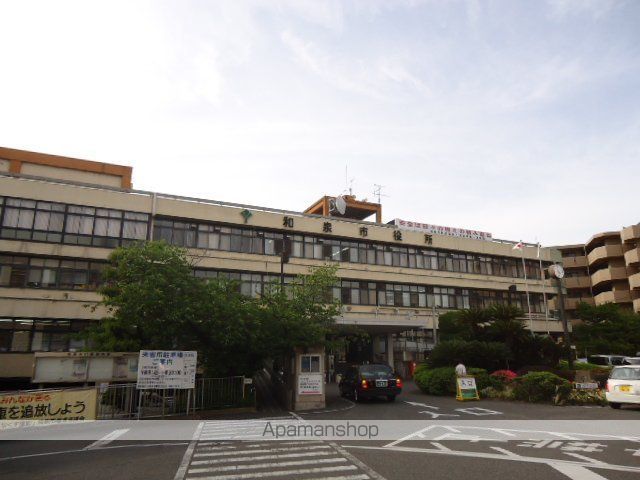 その他　和泉市役所（その他）まで1139m