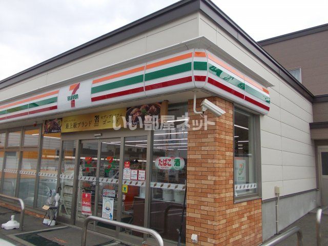 コンビニ　セブンイレブン安平早来店（コンビニ）まで271m
