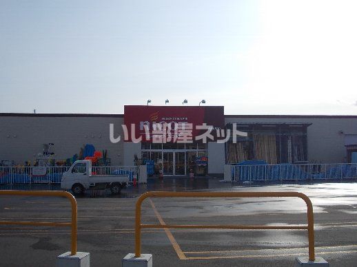 ホームセンター　ホーマックニコット早来店（ホームセンター）まで587m