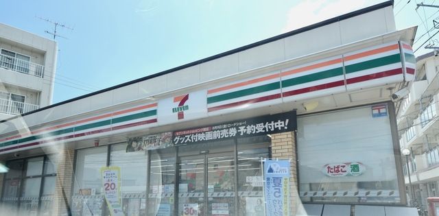 コンビニ　セブンイレブン寒川一之宮9丁目店（コンビニ）まで372m