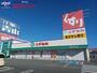 ドラックストア　スギ薬局白塚店（ドラッグストア）まで1080m