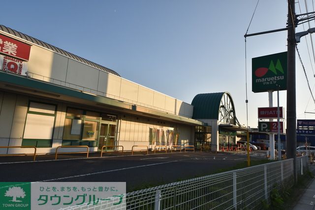 コンビニ　マルエツ蓮田椿山店（コンビニ）まで820m