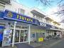 その他　TSUTAYA（その他）まで613m