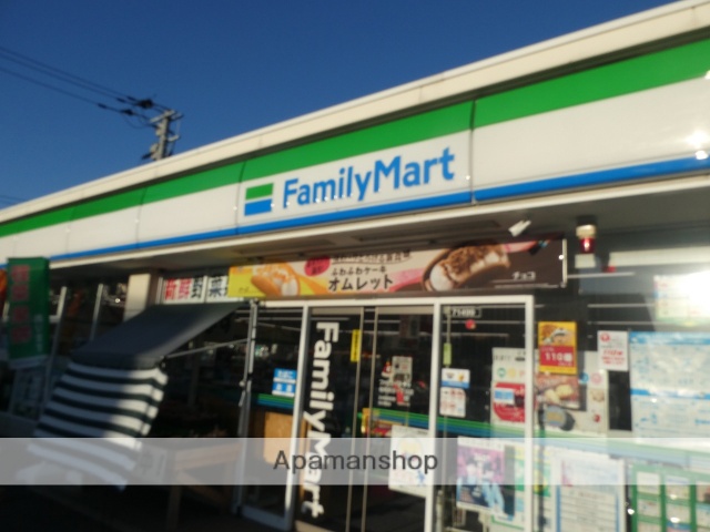 コンビニ　ファミリーマート（コンビニ）まで465m