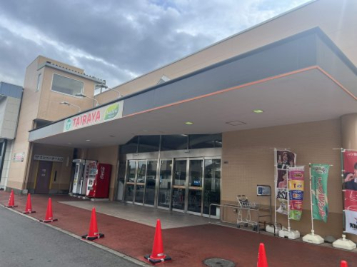 スーパー　TAIRAYA浜田店（スーパー）まで707m