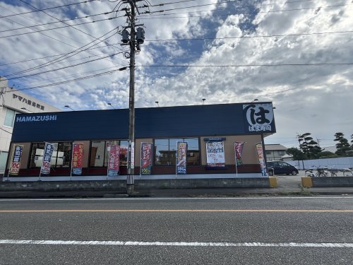 飲食店　はま寿司 八代店（飲食店）まで748m