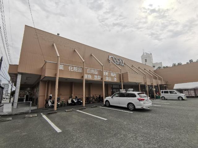 その他　ロッキー島崎店（その他）まで1063m