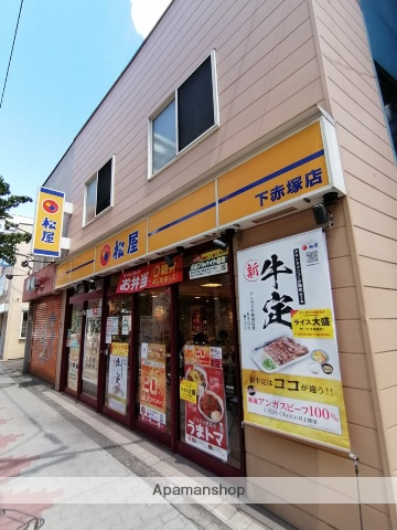 飲食店　松屋（飲食店）まで4476m