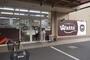 スーパー　ワッツ上高畑店（スーパー）まで543m