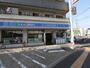 コンビニ　ローソン JR八田駅前店（コンビニ）まで260m