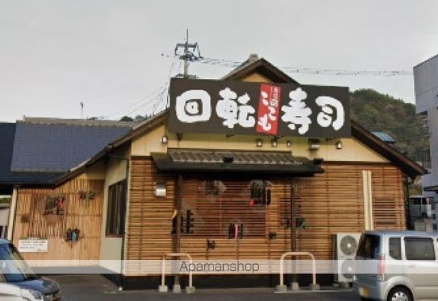 飲食店　ここも　志度店（飲食店）まで267m